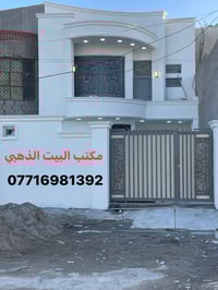 بيت للبيع حي المثنى خلف الخظراء مساحه ١٧٥ متر طابقين  5 غرف نوم وباقي ...