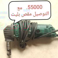 للبيع 07728635331متواجد على النت