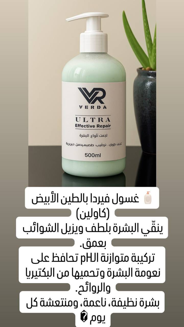 عندي منتجات اصلية للبشرة والشعر اذا ما فاد مرجوع 
وباسعار مناسبة 
توصيل بغداد 5
محافظات 6
ادعموني فدوة 🤍


**إذا كنت صاحب هذا الإعلان وتريد حذفه لأي سبب، رجاءا أرسل رسالة إلى الدعم الفني**