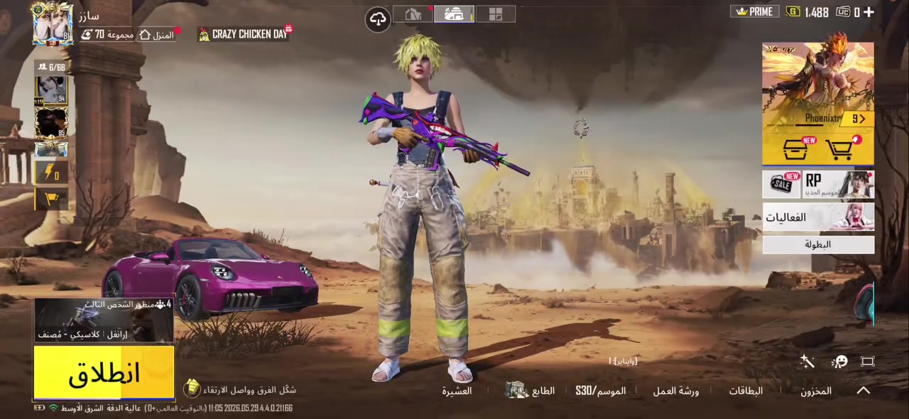 - لڤل :81
- المثك :134
-بدلات ذهبي :2+شفقه ذهبيه 
- المجموعات:70
- كونكر :2 واحد التمت 
- خوذ مثك :7
- جنط مثك :6
- مطافي
-السروال القصير كمال التشير ول حذاء
- بدلات اكس 4 ثنين دخوليه
- سيارات المثك :2 وحد تعاون 
- مختبر التطوير :68
-اسلحه ماك#س مثك :3
اسلحه كلمسج: 23
- ربوطات :رقم وجيميل
- الحساب حلو ومرتب ماكني بغداد الاعضميه ابيع وجه لوجه 
هاذ رقمي لشراي وتساب موجود ***********   *********** وتساب موجد
