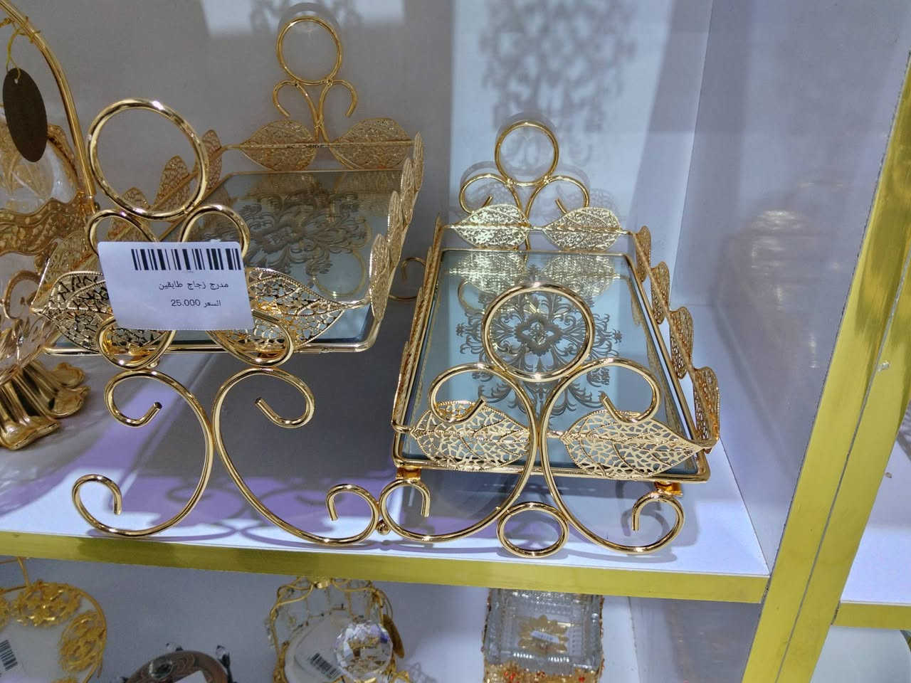 أهلاً بكم في دكان للمستلزمات المنزلية ✨
نوفرلكم أجمل الديكورات وأدوات الضيافة والهدايا المنزلية بذوق راقٍ وجودة مميزة.
كل ما يحتاجه البيت بمكان واحد 🏡
📍 زورونا داخل مول الكرار المول القديم
نسعد بزيارتكم ❤️


**إذا كنت صاحب هذا الإعلان وتريد حذفه لأي سبب، رجاءا أرسل رسالة إلى الدعم الفني**