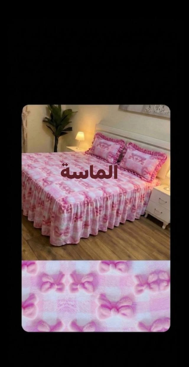 من رخصة الادمن المحترم متوفر فرشات حسب الطلب


**إذا كنت صاحب هذا الإعلان وتريد حذفه لأي سبب، رجاءا أرسل رسالة إلى الدعم الفني**