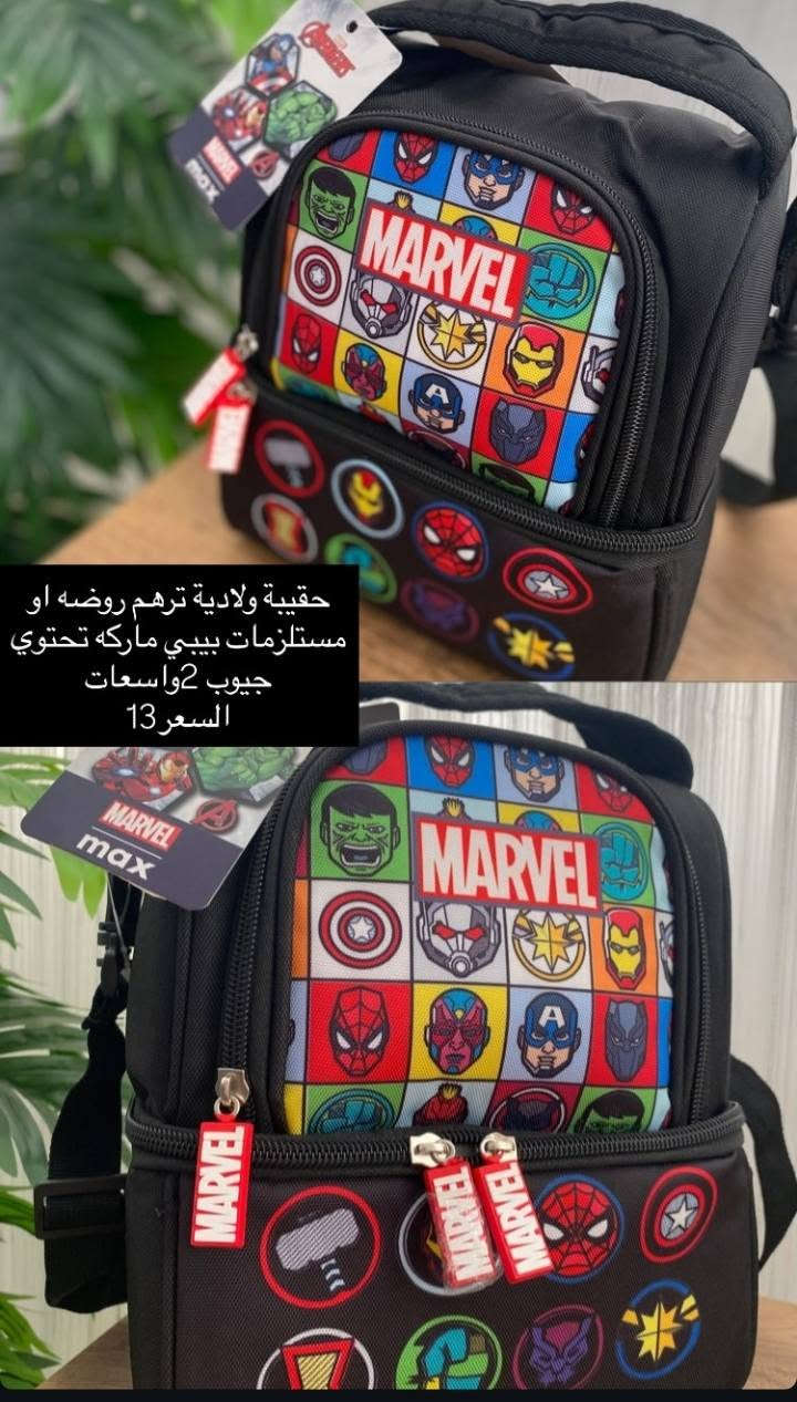 الاسعار داخل الصور 🔥
التوصيل مجاني داخل سامراء


**إذا كنت صاحب هذا الإعلان وتريد حذفه لأي سبب، رجاءا أرسل رسالة إلى الدعم الفني**