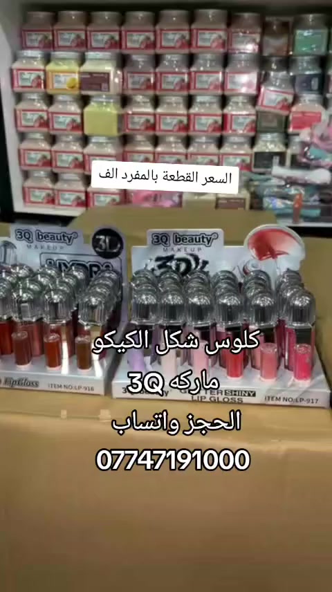 كلمن وسعره يوجد لدينا توصيل
الحجز واتساب 
***********
