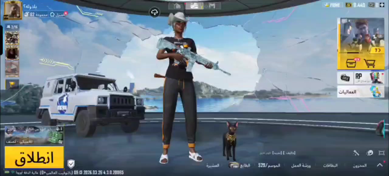 ▪️ حساب ببجي كسر السوك▪️ 
⚜️ الشحن خير
⚜️ المستوى -81
⚜️ مختبر - 24 امفور الثلجي لفل 6
⚜️ الشعبيه - 1.9600m
⚜️ عدد الميثك - 88
⚜️ الخوذ2مثك_50
⚜️ الجنط 4مثك-52
⚜️ مميز - نوادر كونكر قديم حساب قديم 
بدله xلفل 2
▪️ الارتباط - ايميل خارجي نفسه داخلي ورقم
#لحساب_نضيف

▪️ س - 145 قفل


**إذا كنت صاحب هذا الإعلان وتريد حذفه لأي سبب، رجاءا أرسل رسالة إلى الدعم الفني**