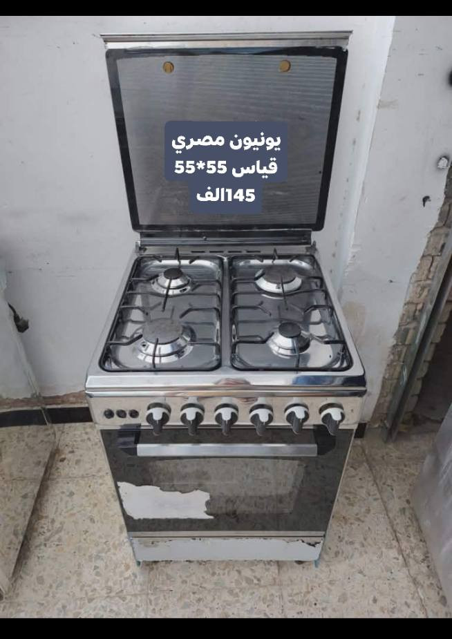 طباخات باله مستخدم واكو جديد كسر كرتونه
السعر داخل الصوره توجد خدمه توصيل  الاستفسار والحجز  خاص


**إذا كنت صاحب هذا الإعلان وتريد حذفه لأي سبب، رجاءا أرسل رسالة إلى الدعم الفني**