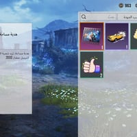 شعبية • للبيع • الكترونيات