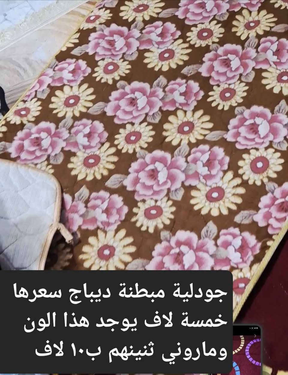 مكاني كربلاء البوبيات Honolulu, HI


**إذا كنت صاحب هذا الإعلان وتريد حذفه لأي سبب، رجاءا أرسل رسالة إلى الدعم الفني**