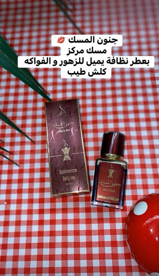 توصيل لجميع محافظات العراق 🇮🇶


**إذا كنت صاحب هذا الإعلان وتريد حذفه لأي سبب، رجاءا أرسل رسالة إلى الدعم الفني**