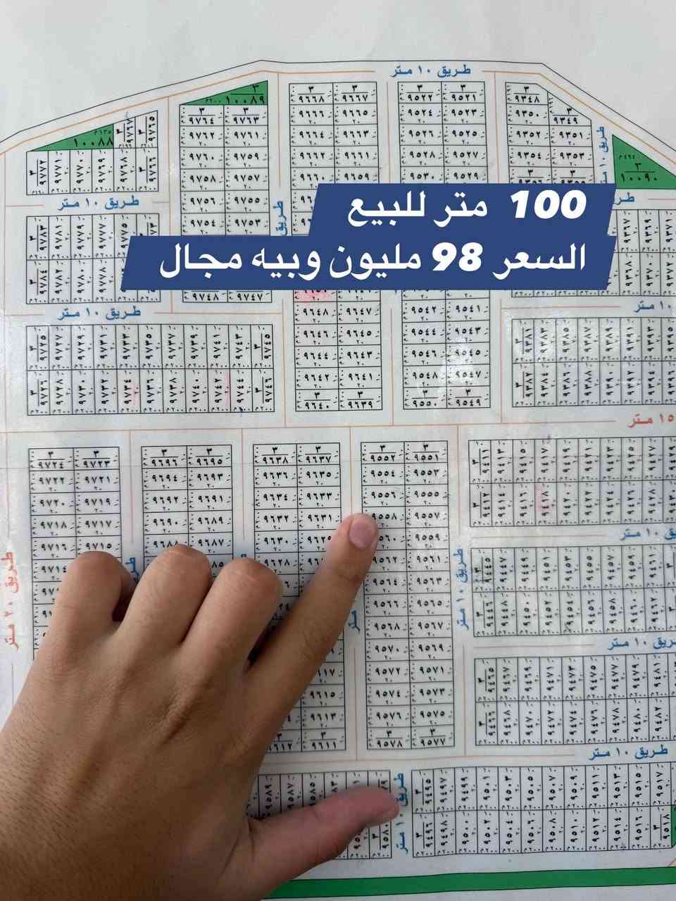 توفرت انسب العروض اراضي البكرية
للاستفسار ***********_***********
