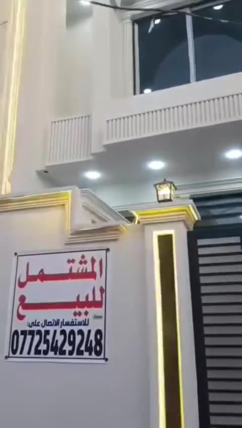 السلام عليكم:
 مشتمل للبيع بالخاجيه _ بال٧٠٠٠ شارع _ القسم البلدي
 عرض الشارع ١٢ ثاني قطعه عن الركن بناء درجه اولى للاستفسار ***********
