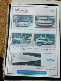 جيب لاريدو • ٢٦٠٠٠٠ • كربلاء