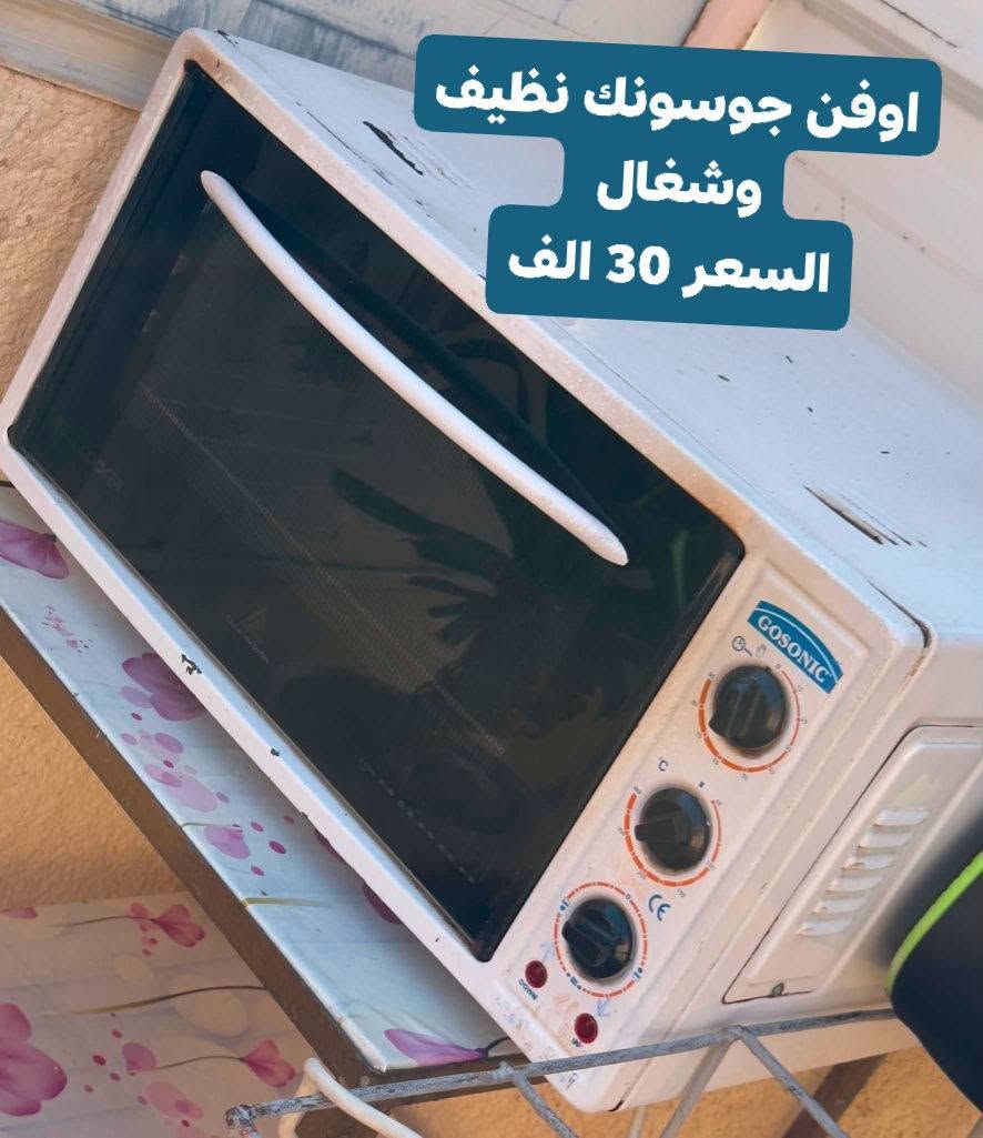للبيع التفاصيل بل صوره # مستعجل
@للجميع


**إذا كنت صاحب هذا الإعلان وتريد حذفه لأي سبب، رجاءا أرسل رسالة إلى الدعم الفني**
