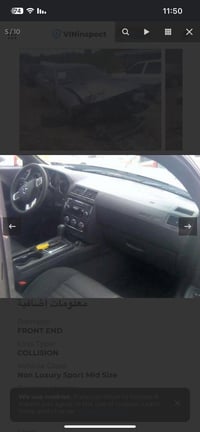 تشالنجر • ٢٠١٤ • وارد كندي