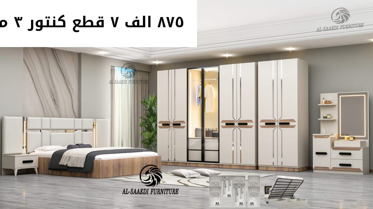 عرض خاص
غرف نوم تركي درجه اولى موديلات حديثه بأسعار مناسبة
السعر يشمل النقل والتركيب داخل محافظات #الفرات_الاوسط
#بغداد_حله_كربلاء_نجف_ديوانيه
للاستفسار مراسله الصفحة أو الاتصال على الرقم ***********
