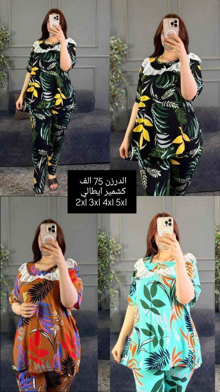 الدرزن 3 ألوان 4 قياسات استندر 

الدرزن 12 قطعه 75 الف

توصيل بغداد 5 محافظات 6 

للحجز ***********
