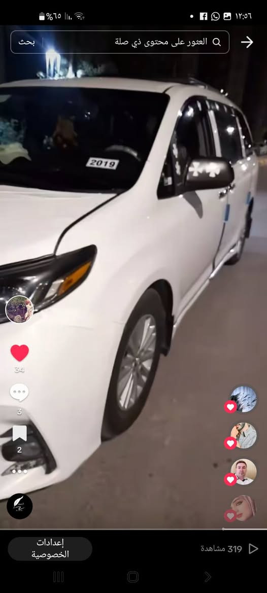 مرحبا سينا موديل ١٩رقم احمر بغداد اجره للمراوس أو للبيع سيارة حلوه ونضيفه وبسعر مناسب سيارة مصفره هيءه وغرامات وجاهزه سيارة باسمي تحويل ثاني يوم ضررها .جاملغ خلفي فقط تكسي ***********وبي واتس
