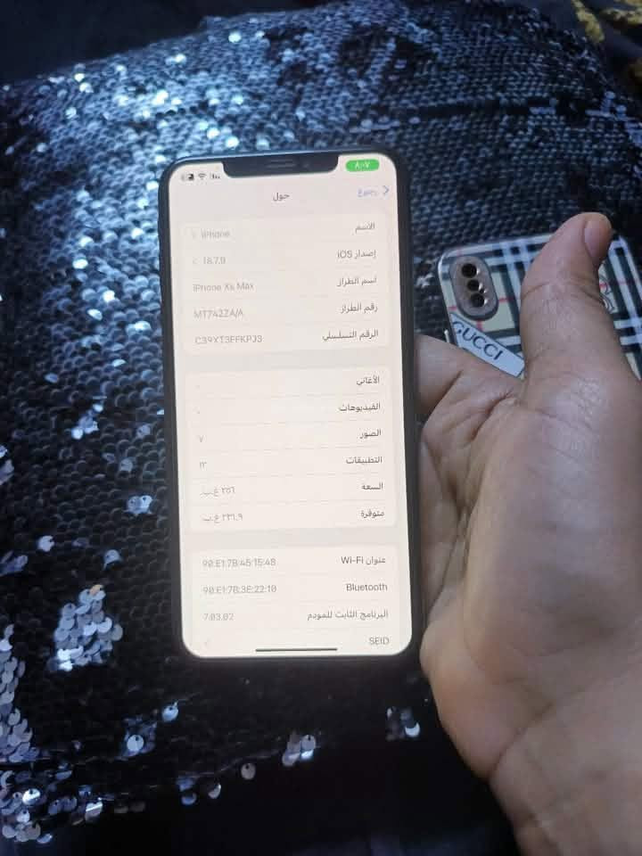 اكس إس ماكس256 بطاريه100 مستبدل اصلي شحن يوم كامل
فقط بطاريه مستبدل وبصمته متوقفه باقي كله شغال و ع فحص تفحص لحد ماتمل 
النضافه مفوله 
وكله شغال
قطعه مرتبه وماتتفوت
الون الأسود ودبل شريحه خطين 
كله شغال الجهاز كامرات✅سيمكرت✅
اتصال✅واي فاي✅ 
مابي مشكله شغال كله 
  مكاني بغداد مدينه الصدر توصيل ماعندي السعر190وبي مجال بسيط كلش يرهم مراوس ويرهم بيع 
***********
