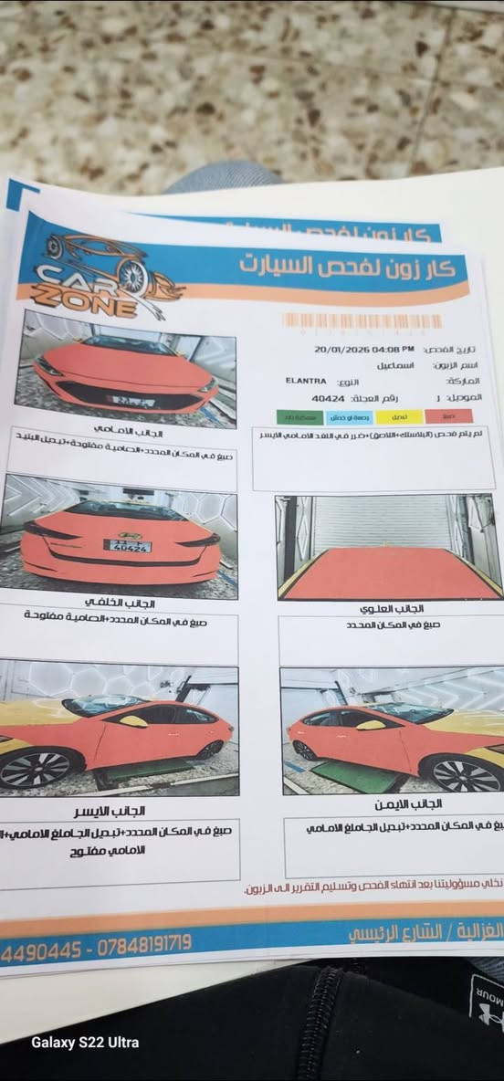 النترا موديل ٢٠١٨ وارد حادث بنيد وجاملغ مكفوله من دواخل مكفوله من لايرباك مكينه ٢٠٠٠دوش كيرat رادار ثلاث قيادات باقي السياره ليبل واحد موقع بغداد الغزاليه السعر١٢٠   للتواصل ***********
