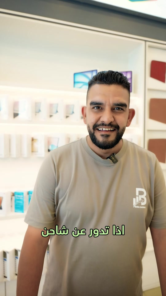 ⚡️ لفترة محدودة… أسعار ما تتفوّت على شواحن بلكن الأصلية! 🔌 Belkin Adapter 20W — 15,000 د.ع 🔌 Belkin Adapter 30W — 25,000 د.ع 🔋 Belkin Charger 20W — 25,000 د.ع 🔋 Belkin Charger 30W — 30,000 د.ع إذا تدور على شحن سريع، آمن، وجودة تدوم، فهذا أفضل وقت تاخذ شاحنك بسعر العرض. 🔥 #Belkin #شاحن_أصلي #شحن_سريع #عروض_بغداد #اكسسوارات_موبايل


**إذا كنت صاحب هذا الإعلان وتريد حذفه لأي سبب، رجاءا أرسل رسالة إلى الدعم الفني**