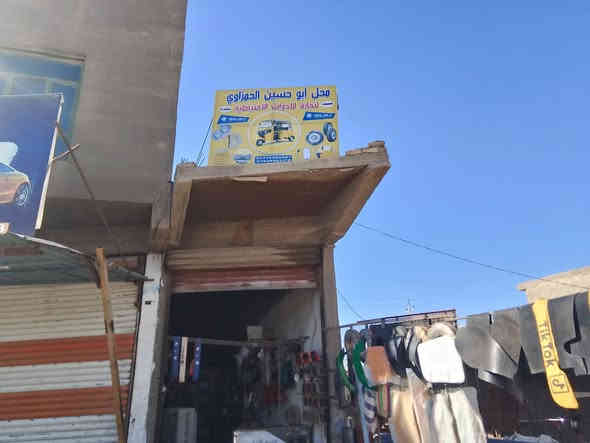 عرض باجر وعكبه باجر زوج مع شد ب٨ الف
تغليف جاملغ خلفي تي في اس  بجاج سعر زوج ب ٨ الف مع شد.
محل كماليات ابو حسين بابل الحمزه الغربي مقابل
مدرسة قصر العلوم   ***********
