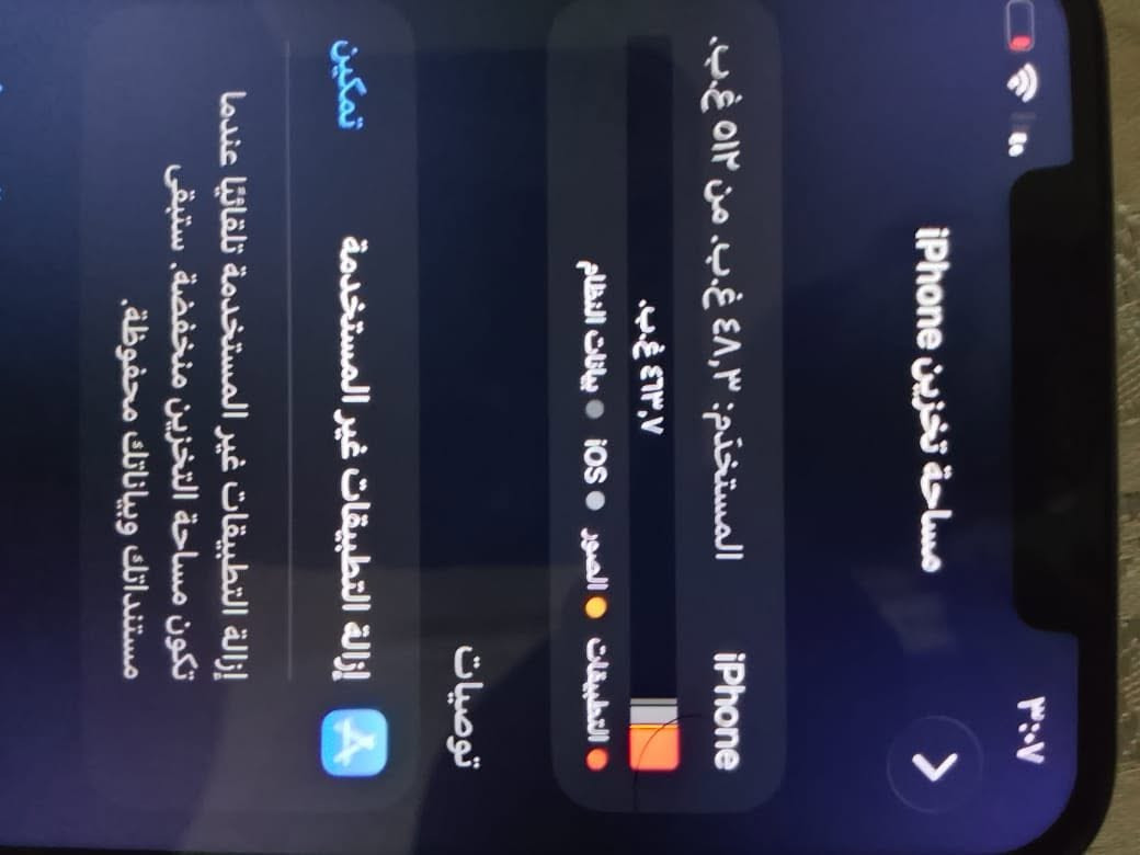 ايفون 11برو ماكس سعر 250الشراي يتصل***********
