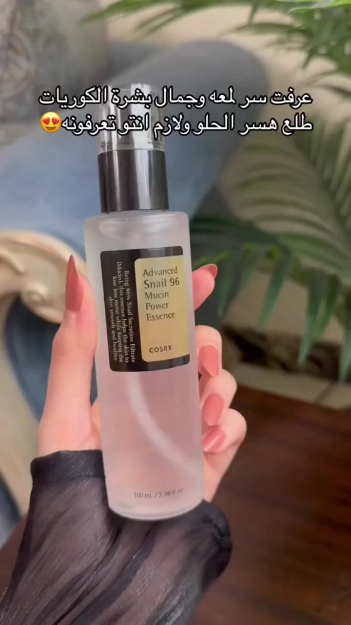 للحجز والاستفسار مراسلة ع الخاص📥📩
🌸مميزات المنتج 🌸 
✅ يحمي البشرة من فقدان الرطوبة ✨🧚‍♀️
✅ يحافظ على ملمس البشرة ناعم وصحي 🧚‍♀️✨
✅ يساعد على نضارة البشرة 
✅ يرطب ويهدئ البشرة التالفة ✨🧚‍♀️
✅ يقشر الجلد الميت ويرطبه 
✅ يقوي حاجز البشرة 🧚‍♀️✨
✅ يهدأ البشرة ويرطبها يساعد علي تجديدها 🔥✨.
✅ يزيل البقع الداكنة 
✅ يقلل من جفاف البشرة🥺
✅ يحارب  فرط التصبغ🫧
✅ هيالورونات الصوديوم ، آلانتوين ، بانثينول وأرجينين هي مكونات رئيسية أخرى في COSRX Snail Mucin) Essence) لترطيب البشرة وتعزيز مرونتها.

#المنشأ_كوري_الأصلي_💯
براند كوسركس الشهير
🚘يوجد خدمة توصيل لجميع محالظات العراق ٤ الاف🚘
#كوزمتك_هدى_بيوتي #كوزركس💆‍♀️✨ #بشرة #ترطيب_الجسم


**إذا كنت صاحب هذا الإعلان وتريد حذفه لأي سبب، رجاءا أرسل رسالة إلى الدعم الفني**