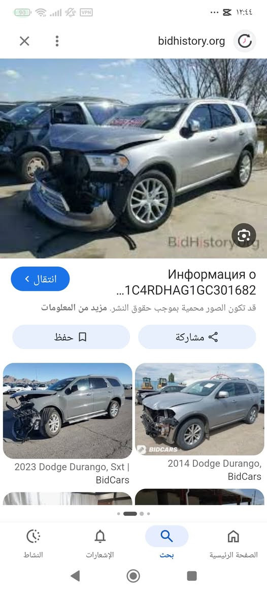 سلام عليكم سياره دوج دورنكو موديل 16 سياره وارد امريكي وهاي الصور شوف عينك سياره حلوه وخير من الله سياره مال بيت ستخدم شخصي سياره مكينه وكير مكفولات سياره ماشيه 113 بنيد الدعاميه محدثات هيلكات سعره 210 وبيها مجال رقم الهاتف *********** عنوان سياره بصره
