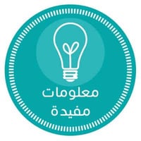 🌑 يتوفر لدينا شقق اقساط بنظام الحشد 🌑 💎مساحة 140متر النمط الغربي والشر...