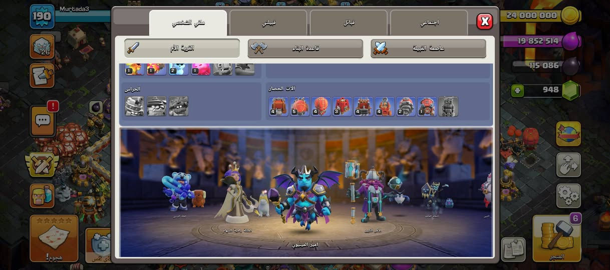 سلام عليكم حسابين كلاش إروس بحساب بيس كون حساب مرتب مكاني كربلاء الحر وجه لوجه


**إذا كنت صاحب هذا الإعلان وتريد حذفه لأي سبب، رجاءا أرسل رسالة إلى الدعم الفني**