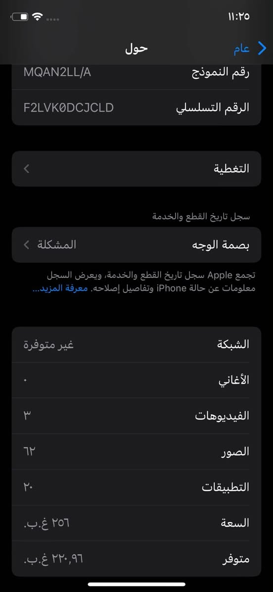 ايفون X
الذاكرة 256
البطارية 100 جديدة
نسخة شرق اوصط
مشكلة الضهر مكسور موضح بل صور سعر 115 الف


**إذا كنت صاحب هذا الإعلان وتريد حذفه لأي سبب، رجاءا أرسل رسالة إلى الدعم الفني**