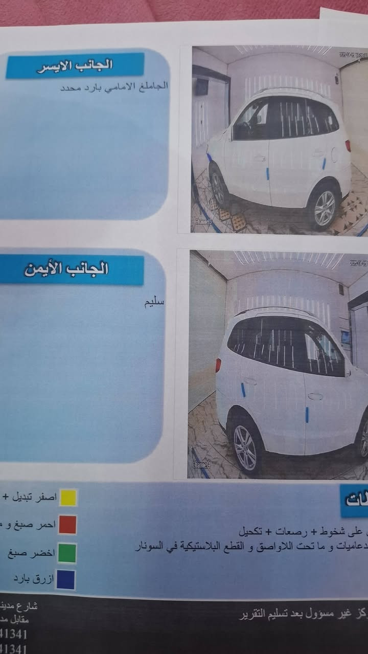 سنتافي ٢٠١٢خليجي بدون حادث رقم بغداد الجديد محرك وكير مكفولة بأسمي العنوان كربلاء رقم الهاتف *********** السعر 150$
