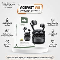 Acefast W5 • عزل هجين -52dB • بطارية 30 ساعة