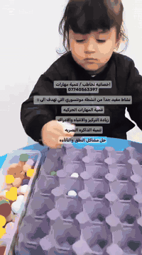 🎙️ هل يعاني طفلك من صعوبة في النطق؟
أو يواجه تأتأة أثناء الكلام؟ 😔
عنده فرط حركه ومتعرف شلون تتصرف معاه 
لا تقلقوا ❤️
فنحن هنا لمساعدته بخطوات مدروسة نحو النطق السلي
وضبط سلوكيات ابنك 
🗣️ يتوفر لدينا جلسات نطق وتخاطب
بإشراف مدرّبة مختصة، تهتم بتقوية النطق وتحسين مخارج الحروف وتنمية مهارات التواصل لدى الأطفال 💬✨
كالتركيز والانتباه 
نعتني بصوت طفلك… ليُعبّر بثقة 🌟

📍 العنوان: الجوادين – شارع المحكمة
الغزاليه شارع المركز 
📞 للحجز والاستفسار: ***********
