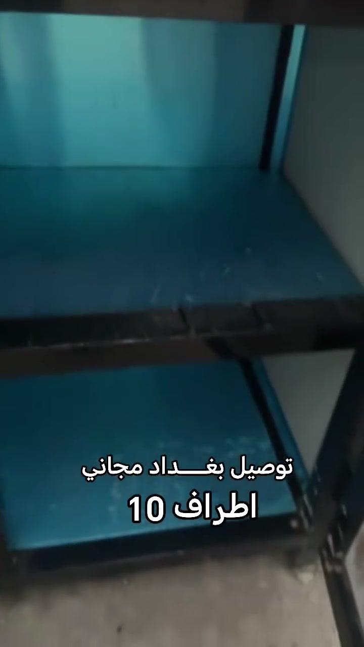 كاونتر مستخدم نضافة 96% 
قياس متر ونص وسنك متر استيل 

بغداد مجانا 
اطراف 10 الف
#اكسبلور #اكسبلورر_2025#اكسبلور_فلو #تعليقات #ترند #توصيل_لكافة_المحافظات #بغداد #اكسبلور #النجف #النجف_الأشرف #كربلاء #الناصريه #واسط #الحلة #ذي_قار #نينوى #الموصل #أربيل #سليماني-چوارباخ #سليمانية #دهوك #الرمادي #فلوجة #مدينة_الصدر #سامرء #تكريت #صلاح_الدين #البصرة #الزبير #الخصيب #الانبار #تصويري #صور


**إذا كنت صاحب هذا الإعلان وتريد حذفه لأي سبب، رجاءا أرسل رسالة إلى الدعم الفني**