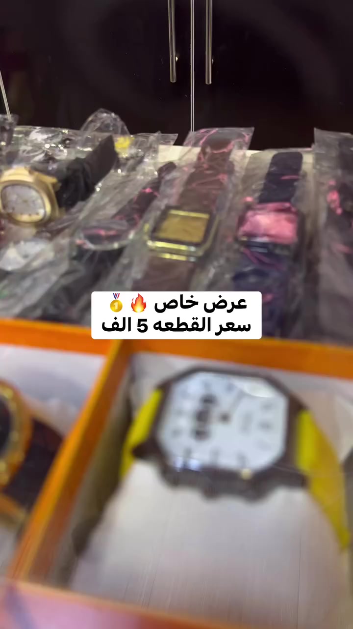 📍الخاجيه شارع أربعين داخل السوق العصري مجاور مثلجات الباندا      توجد لدينا خدمة 
    توصيل 🚚 0771595543 
 #كوزمتك_كولدن_بيوتي #اكسبلور #مكياج


**إذا كنت صاحب هذا الإعلان وتريد حذفه لأي سبب، رجاءا أرسل رسالة إلى الدعم الفني**