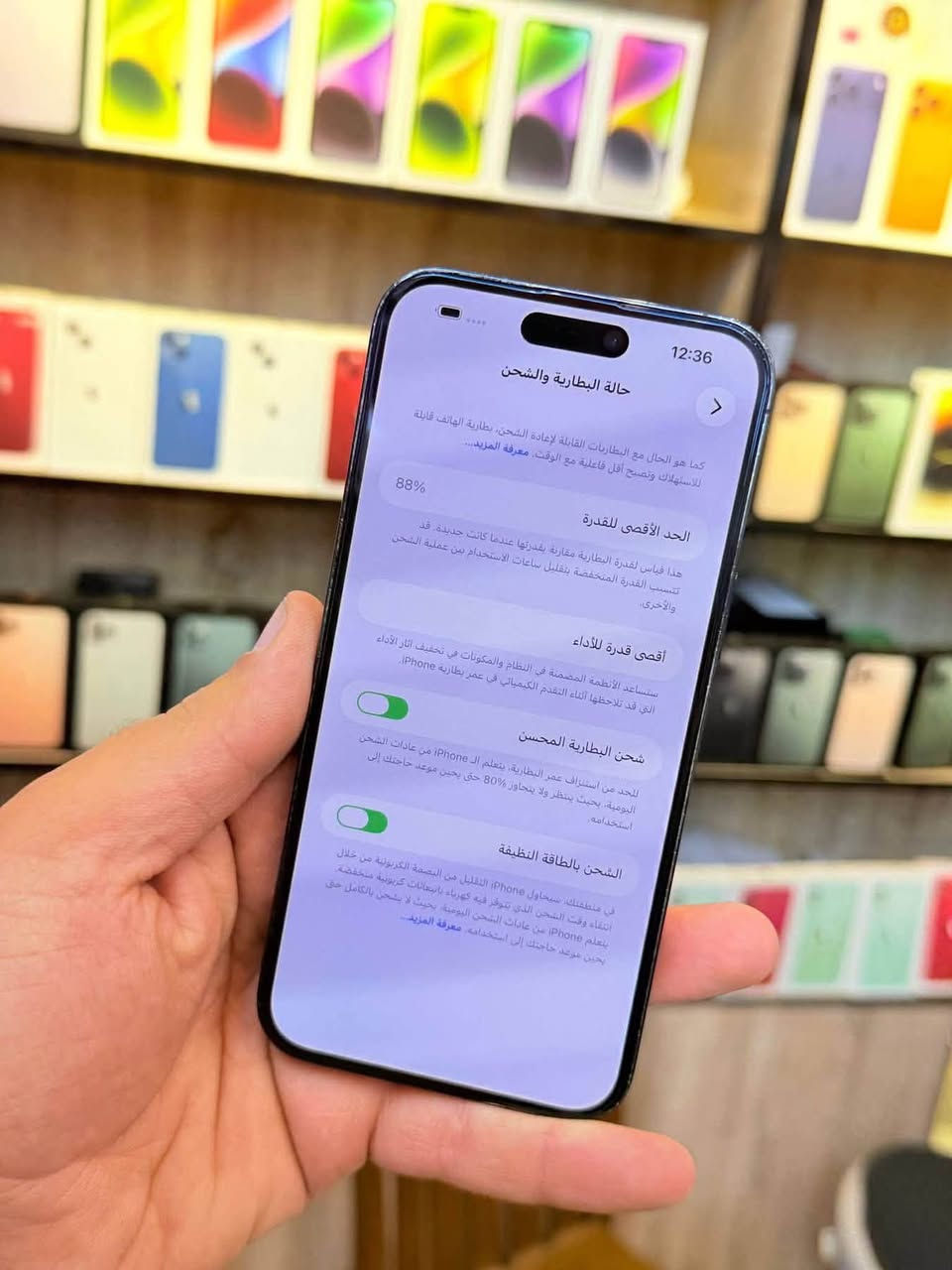 14 برو فقط
ذاكرة 128 
بطارية 88 
نسخة شرق اوسط
مكفول غير مفتوح 
(بي كسر بالظهر) 
*********** واتساب
sazh انستا
