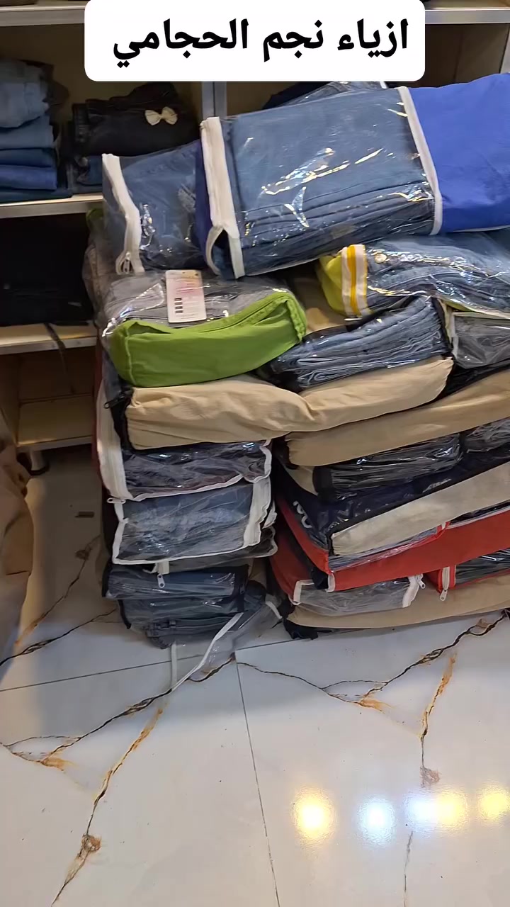 #أزياء #نجم #الحجامي #كوت #سوق #الاوقاف #مشاهير #العراق_بغداد #الشعب #الصيني #ماله #حل #مشاهير #الانستغرام #اكسبلورر #موديلات #نار #ابرز #المعجبين #جينزات


**إذا كنت صاحب هذا الإعلان وتريد حذفه لأي سبب، رجاءا أرسل رسالة إلى الدعم الفني**