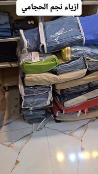 كوت • جينزات • سوق الاوقاف