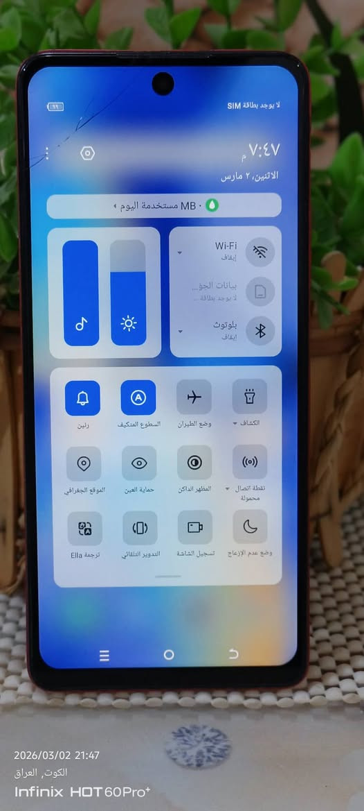 تكنو سبارك 10برو /بدون ملحقات
ذاكره 256/رام8+8
بطاريه 5000
معالج هيلوجي 88/ببجي60فريم 
دبل بصمه 
دبل خط 
جهاز مكفول من عطل وتصليح فقط فطر بالبلازمه 
للبيع سعر 120وبي مجال قليل
شراي يتصل ***********
مكاني كووووت
