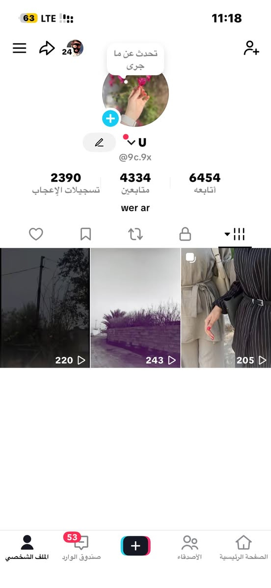 حسابين للبيع
بث شغال ومرتبات 
الاول 35
ل ثاني 10
ايي ستفسار خاص وتدلل


**إذا كنت صاحب هذا الإعلان وتريد حذفه لأي سبب، رجاءا أرسل رسالة إلى الدعم الفني**