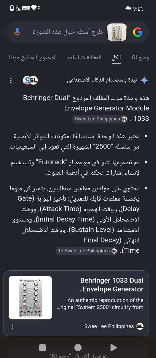 جهاز خاص للصوتيات
25


**إذا كنت صاحب هذا الإعلان وتريد حذفه لأي سبب، رجاءا أرسل رسالة إلى الدعم الفني**