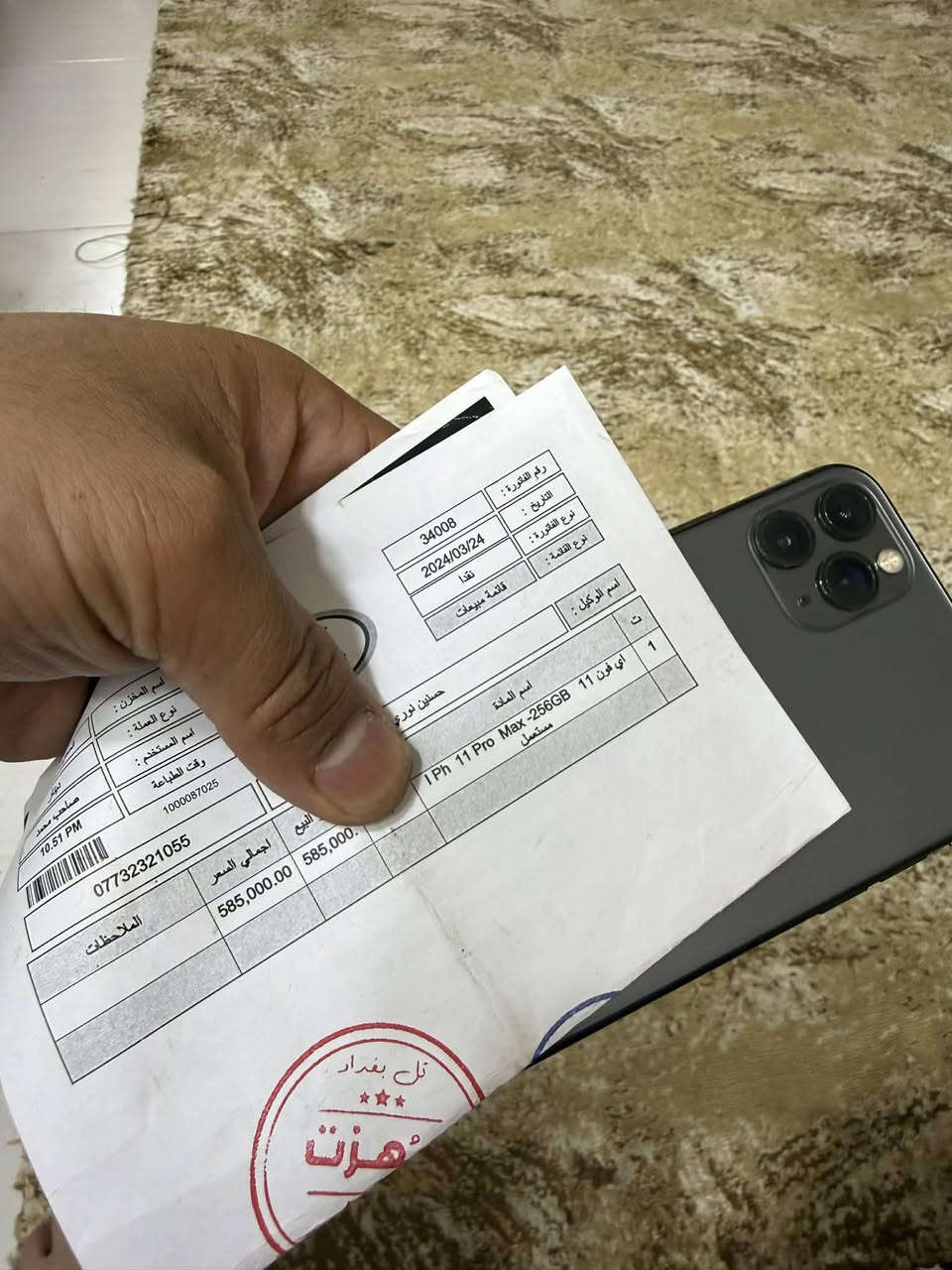 ١١ برو ماكس  نضيف بطاريته  ٨٥ ذاكرته  ٢٥٦ كارتونه ويهه مطابقه   سعره كلش مناسب ٢٩٠ الف قفل ***********
