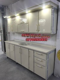 مطبخ المنيوم • تجديد مطبخ • كربلاء الحسين