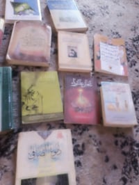 مجموعة كتب دينية • مفاتيح الجنان • كتب حسينية