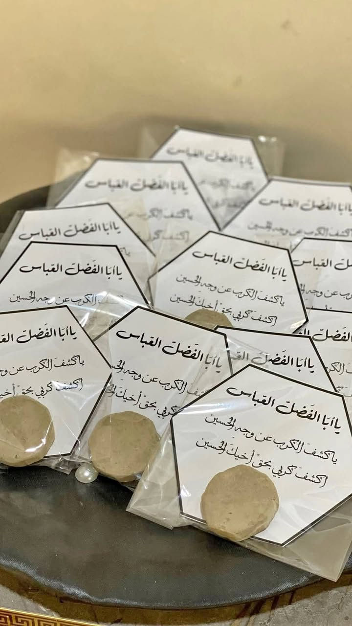 توزيعات ابا الفظل العباس(ع) الحجز قبل 5 ايام
🕯️ البيت الانيق 👉 حسابنا لبقية التوريعات تابعونا...
محرم مو مجرد شهر… هو وجع وحب وذكرى خالدة 🖤
توزيعاتنا معمولة بكل احترام وهيبة تليق بهذه الأيام المباركة 🌑
الله يجعلها بميزان حسناتكم 
(#محرم_الحرام #توزيعات_محرم #ياحسين #عشوراء #كربلاء #توزيعات_عزاء #العتبة_الحسينية).(#ليلة_الوحشة #يا_زينب #توزيعات_محرم #عاشوراء_1448 #واحسيناه #توزيعات_عزاء).


**إذا كنت صاحب هذا الإعلان وتريد حذفه لأي سبب، رجاءا أرسل رسالة إلى الدعم الفني**