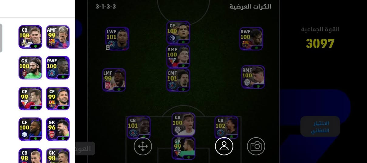 حساب بيس للبيع بسعر 35 الف وبي مجال+بي700كوينز الشراي يجي خاص داخل موصل فقط👍🏼


**إذا كنت صاحب هذا الإعلان وتريد حذفه لأي سبب، رجاءا أرسل رسالة إلى الدعم الفني**