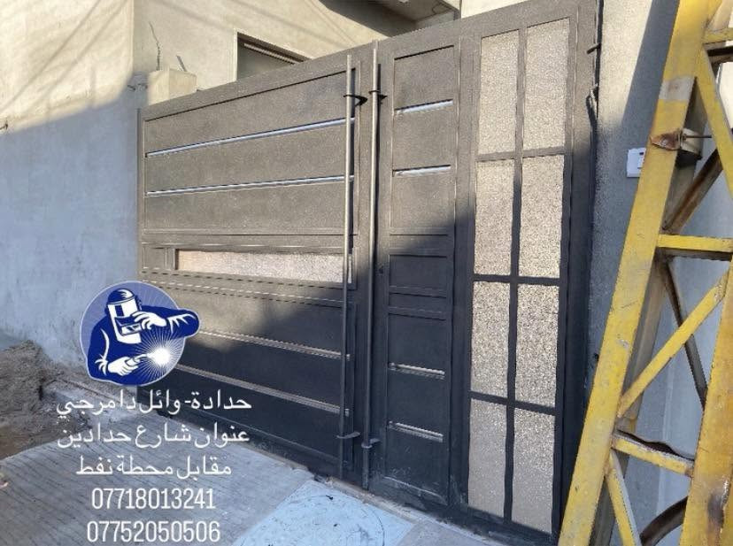 شغلي لعمل كافه انواع ( لحداده أبواب القاصة .. الابواب خارجية ملكية .. و محجرات ملكي شبابيك ✨سقايف جينكو سندويج واجهيات كابون شغل ديكورات  👑فوق نضيف )✨وبأسعار مناسبة جدا 
للإستفسار (***********) واتساب💫
                 (***********) واتساب
شارع الحدادين مقابل محطة نفط
