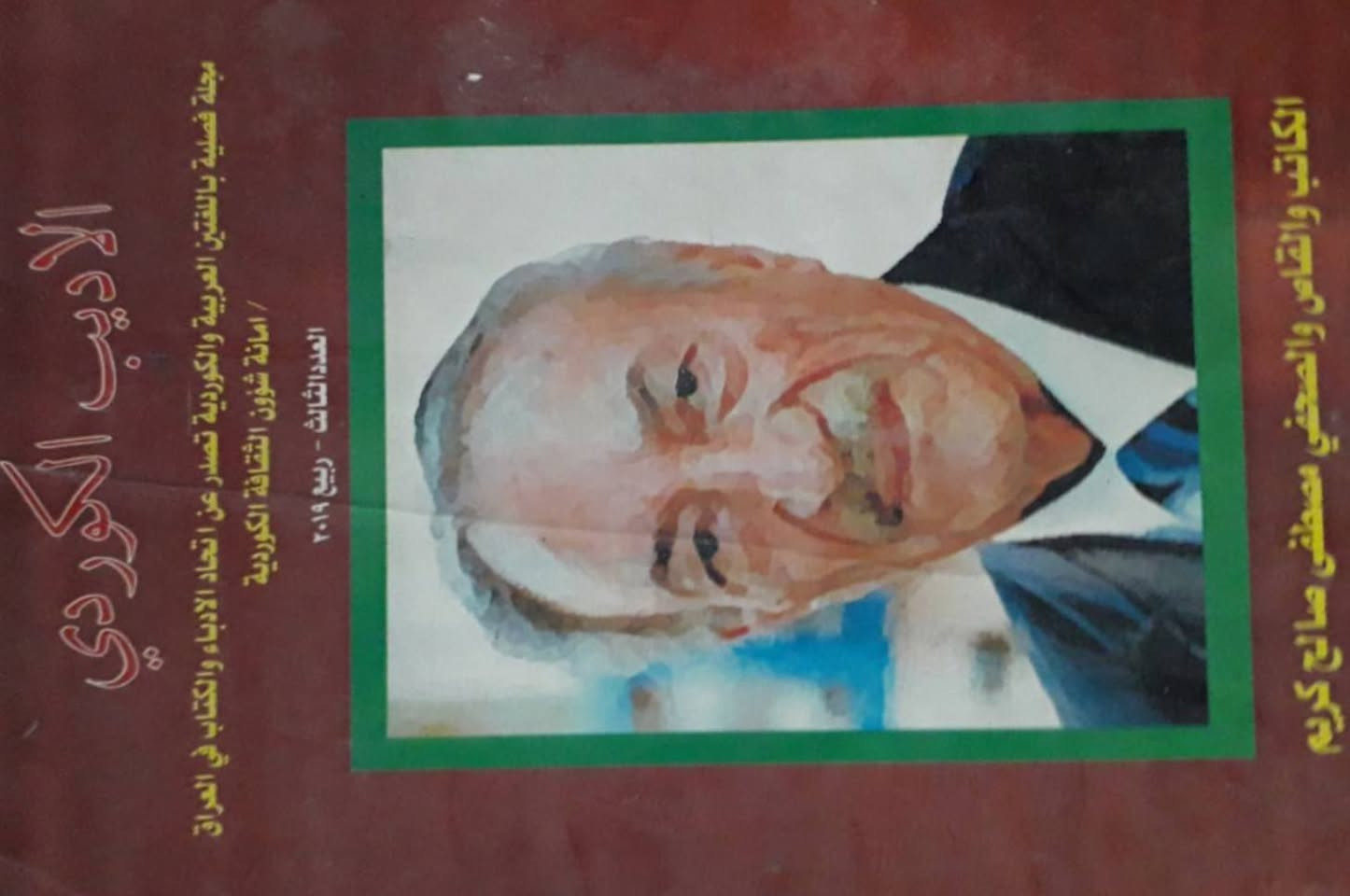 سعر الكتاب ١٠٠٠ ٥٠ كتاب توصيل يكون مجاني


**إذا كنت صاحب هذا الإعلان وتريد حذفه لأي سبب، رجاءا أرسل رسالة إلى الدعم الفني**