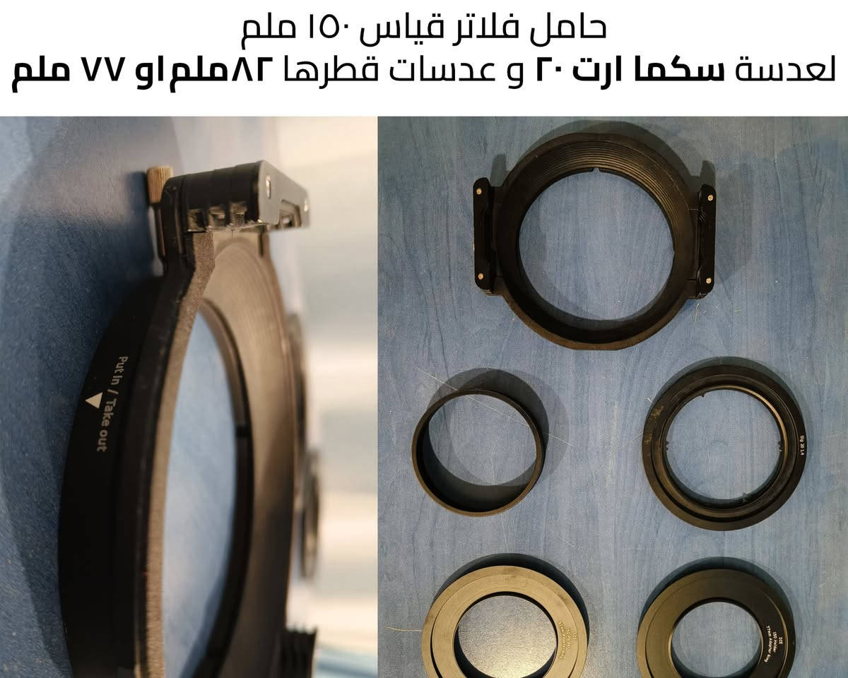 ‎اغراض كلمرة للبيع‎ دهوك, العراق


**إذا كنت صاحب هذا الإعلان وتريد حذفه لأي سبب، رجاءا أرسل رسالة إلى الدعم الفني**